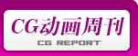 CG���Ӯ��ܿ�